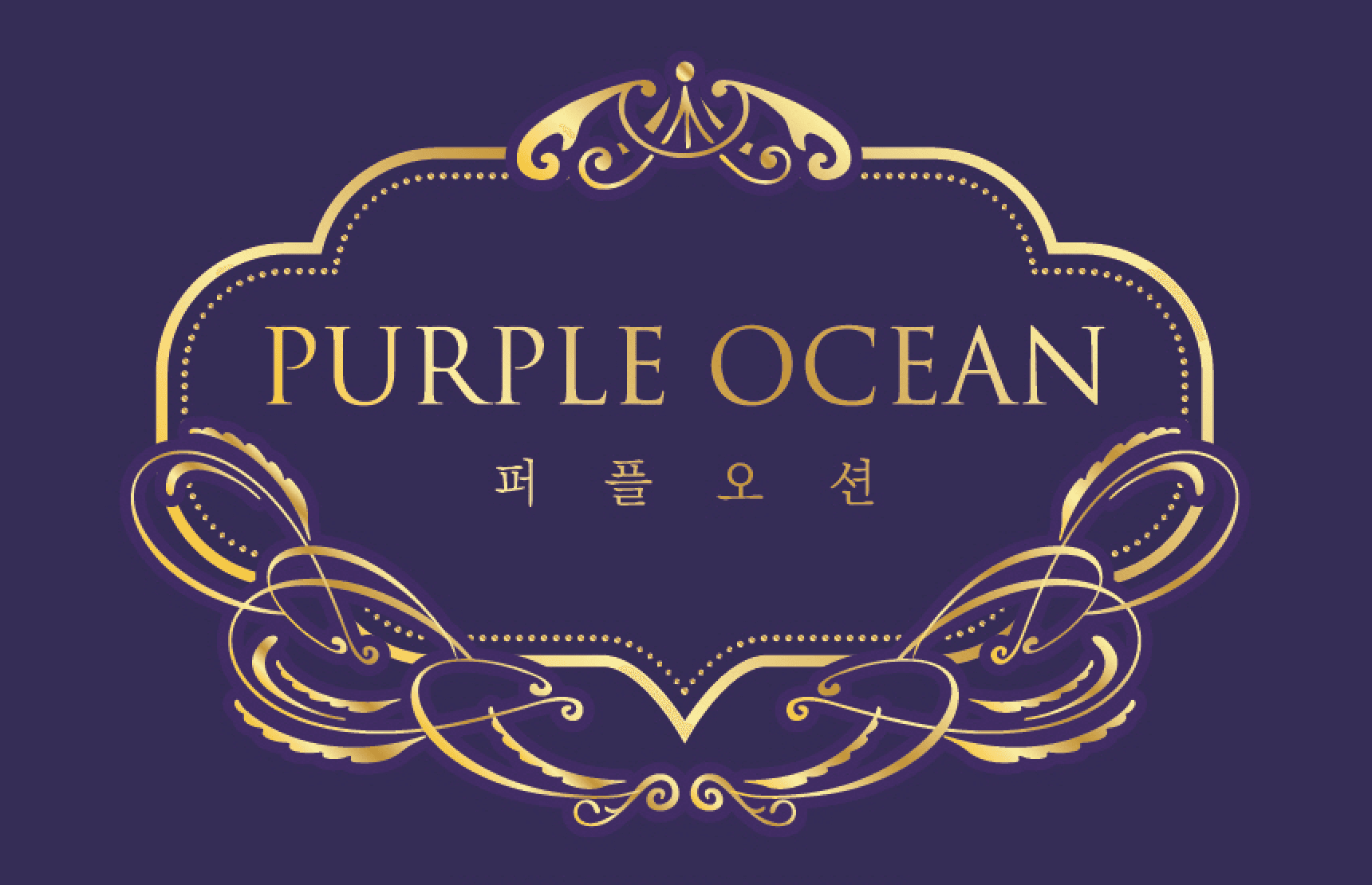 PURPLE OCEAN